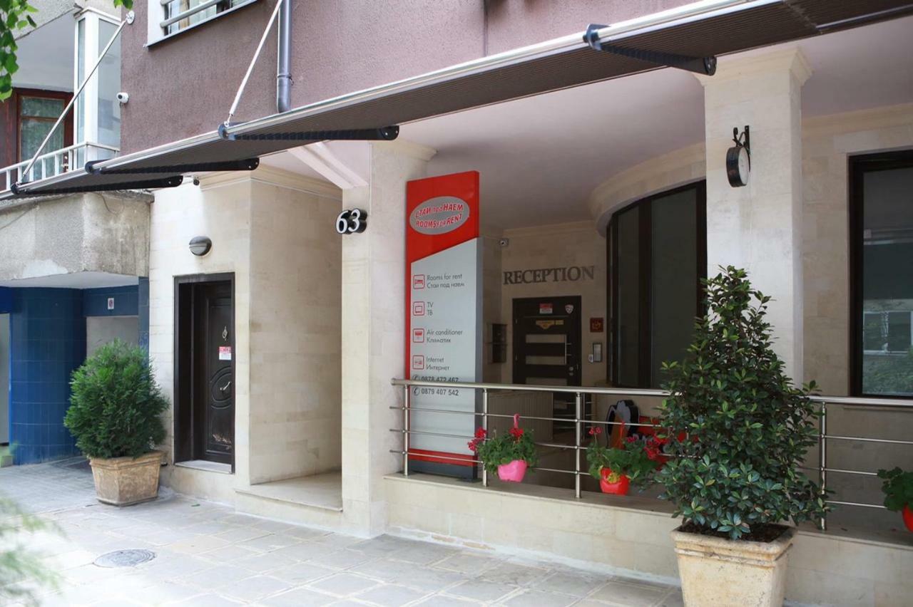 Hotel Slivnitsa Burgas Екстер'єр фото